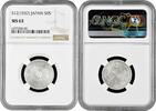 50 sen Japan 1937, NGC MS63, Emperor Hirohito (Showa) (1926 - 1950) -