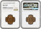 1 cent British Honduras 1939, NGC MS65 RB, King George VI (1937-1952) Pop 8/1 -