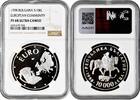 10000 leva Bulgaria 1998, NGC PF68 UC, Association with European Community -