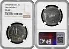 4 riels Cambodia 1993, NGC MS66, Prehistoric Animals - Cryptocleidus -