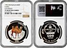 Mongolia 500 togrog 1996, NGC PF68 UC, Camel /Cameleus Ferus/ silver coin -