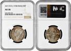50 fils Iraq AH 1357 (1938), NGC AU58, King Ghazi I (1933 - 1939) -