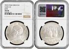 Dollar China - Republic 1 yuan (Junk ) 1934, NGC AU58, Bust of Sun Yat-Sen -