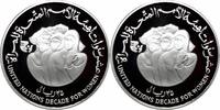 25 rials Yemen 1985, PROOF, United Nations Decade for Women -