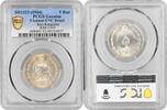 5 rials Persia SH 1323 , PCGS UNC Det, Mohammad Reza Pahlavi (1943 - 1979) -