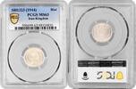 1 rial Persia SH 1323 , PCGS MS63, Mohammad Reza Shah Pahlavi (1943 - 1979) -