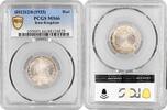 1 rial Persia SH 1312 , PCGS MS66, Reza Shah Pahlavi (1931 - 1942) Top Pop 1/0 -
