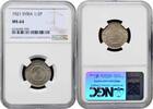 1/2 piastres Syria 1921, NGC MS64, French protectorate (1921 - 1945) -