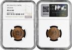 Afghanistan 50 pul SH 1330 , NGC MS64 RB, Mohammed Zahir Shah (1933-1973) -