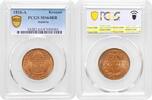 1 kreuzer Austria 1816 A, PCGS MS64 RB, Emperor Franz II (1806 - 1835) -