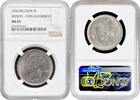 5 francs Belgium French, NGC MS65, King Leopold III (1934 - 1947) Pop 1/1 -