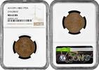 1 pysa Zanzibar AH 1299 (1882), NGC MS63 BN, Barghash bin Said (1870 - 1888) -