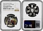 1 sucre Ecuador 2020, NGC PF69 UC, Ibero-America - Trans-Ecuadorian Railway -