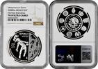 5 pesos Mexico Mo, NGC PF69 UC, Ibero-America - Olympics silver coin -