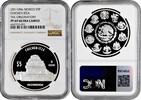 5 pesos Mexico 2012, NGC PF69 UC, Chichen Itza - The Observatory silver coin -