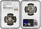 4 riels Cambodia 1988, NGC MS69, Old Sailing-Craft Top Pop 1/0 Cu-Ni coin -