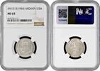 1/2 afghani Afghanistan SH 1313 , NGC MS63, Mohammed Zahir (1933 - 1973) Top Pop 1/0 -