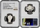 200 won South Korea 1970, NGC PF68 UC, Celadon Vase silver coin -