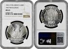 100 drachmai Greece 1967, NGC MS63 PL, The coup d'état of 21 April 1967 silver -