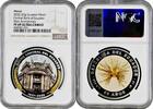 medal Ecuador silver  2022, NGC PF69 UC, Central Bank of Ecuador Top Pop 5/0