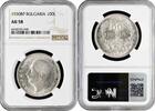 100 leva Bulgaria 1930 BP, NGC AU58, Tsar Boris III (1918 - 1943) silver coin -