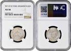 1/2 afghani Afghanistan SH 1313 , NGC AU58, Mohammed Zahir (1933 - 1973) -