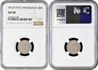 Mongolia 10 mongo 1937, NGC AU58, People's Republic (1924 - 1939) -