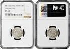1/4 rupee Travancore ME1112 , NGC MS64, Chithira Thirunal (1924 - 1949) -