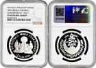 5 pounds 1990  Egypt   1990, NGC PF69 UC,  1990 FIFA World Cup. Italy  silver coin Egypt   1990, NGC PF69 UC,  1990 FIFA World Cup. Italy  silver...