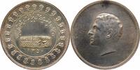 medal Persia silver SH 1350 , UNC, 2500 Years of Persian Empire -
