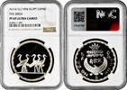 5 pounds 1994  Egypt   1994, NGC PF69 UC,  Ancient Treasure - Five Birds  Top Pop 5/0 Egypt   1994, NGC PF69 UC,  Ancient Treasure - Five Birds  ...