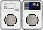 1 rupee India - Bikanir 1994 , NGC MS63, Reign of Maharaja Ganga Singh -
