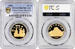 China 50 yuan 1996, PCGS PF67 DCAM, Inventions - Instruments gold coin -
