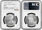 5 pengo Hungary 1939 BP, NGC MS64, Admiral Miklos Horthy silver coin -