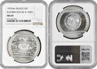 5 pesos Mexico 1993, NGC MS69, Veracruz - Bajorrelieve de el Tajin silver coin -