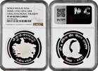 25 rupees Nepal BS 2031 , NGC PF69 UC, Himalayan Monal Pheasant -