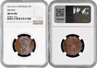 10 fils Iraq AH 1357 (1938), NGC MS64 BN, King Ghazi I (1933 - 1939) BRONZE -