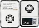 100 won South Korea 1970, NGC PF68 UC, Admiral Sun Sin Lee silver coin -