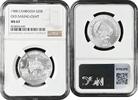 20 riels Cambodia 1988, NGC MS67, Old Sailing Craft silver coin -