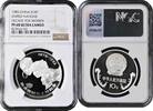 China 10 yuan 1985, NGC PF68 UC, United Nations - Decade for Women silver coin -