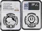 10 leva Bulgaria 1984, NGC PF68 UC, UN Women's Decade silver coin -