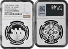 100 ngultrums Bhutan 1984, NGC PF69 UC, United Nations Decade for Women -