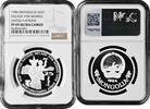 25 tugrik Mongolia 1984, NGC PF69 UC, United Nations - Decade for Women -