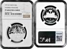 5 gourdes Haiti 1971 IC, NGC PF68 UC, Haitian Paradise silver coin -