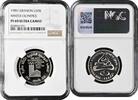 1 livre Lebanon 1980, NGC PF69 UC, Winter Olympic Games, Lake Placid Top Pop -