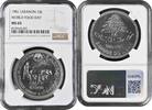 10 livres Lebanon 1981, NGC MS65, FAO - World Food Day -