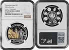 1 sol Peru 2024, NGC PF69 UC, Ibero-American Capitals, Lima - Fountain of Fame -
