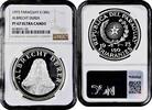 150 guaranies 1973  Paraguay   1973, NGC PF67 UC,  Albrecht Durer  silver coin Paraguay   1973, NGC PF67 UC,  Albrecht Durer  silver coin