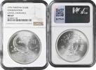 150 rupees Pakistan 1976, NGC MS67, Conservation - Gavial Crocodile -