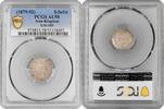 Persia 1 shahi , PCGS AU58, Naser al-Din Shah Qajar (1848 - 1896) Top Pop 1/0 -